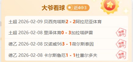 卡拉巴克主,场发力,能否逆袭法,耀世娱乐会员登录入口,耀世娱乐官网,耀世娱乐