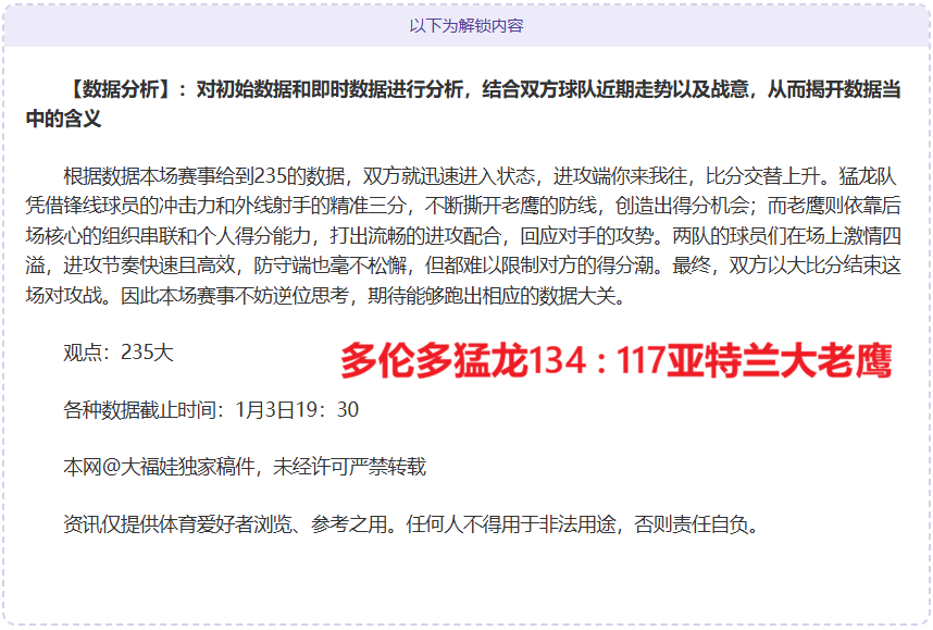 张雨霏,米蝶泳遗憾,错失领奖台,耀世娱乐会员登录入口,耀世娱乐官网,耀世娱乐