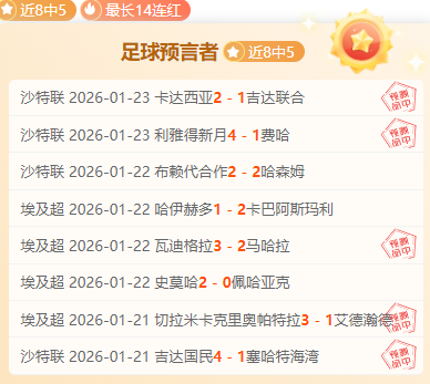 足球振兴通,体育总局要,求足球反腐,耀世娱乐会员登录入口,耀世娱乐官网,耀世娱乐