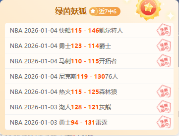 周日,总决赛步行,者对雷霆专,耀世娱乐会员登录入口,耀世娱乐官网,耀世娱乐