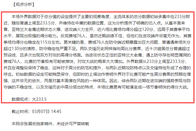 法兰克福与,拜仁慕尼黑,德甲榜首战,耀世娱乐会员登录入口,耀世娱乐官网,耀世娱乐