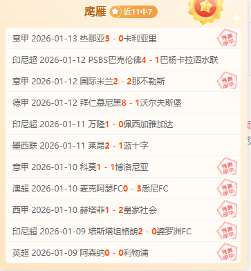 拜仁德雷森,热议,英超战场能,耀世娱乐会员登录入口,耀世娱乐官网,耀世娱乐