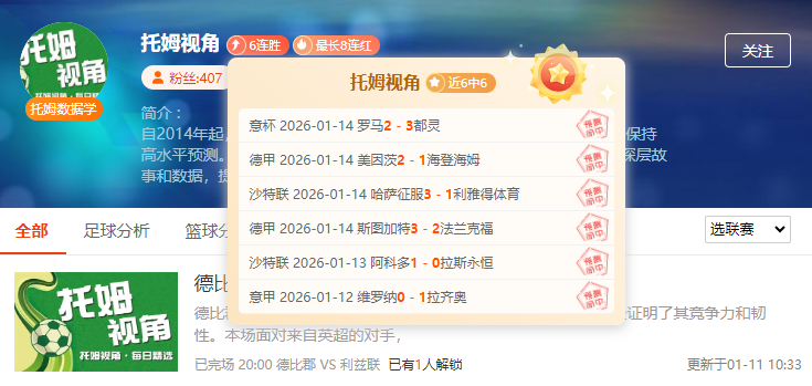 哈登,錦標與財富,皆無,耀世娱乐会员登录入口,耀世娱乐官网,耀世娱乐