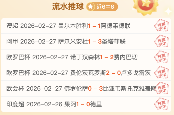 冬季两项,射击决定胜,亚冬赛事速,耀世娱乐会员登录入口,耀世娱乐官网,耀世娱乐