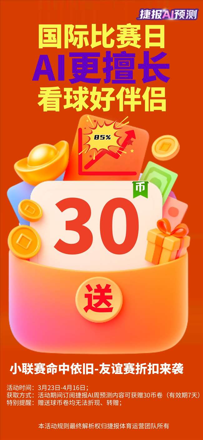 推荐,周六,国际赛专家,耀世娱乐会员登录入口,耀世娱乐官网,耀世娱乐