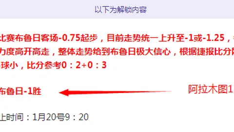 巴赫主席新年致辞：奥林匹克核心价值观至关重要