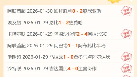 苏神助力旧主逆转马竞，巴萨10人阵4-2力克对手