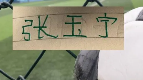 大乐透期号专家推荐：5连胜佳绩，主场与客战谁将胜出