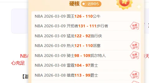 劳塔罗领跑球星身价榜单，莱奥排名第三