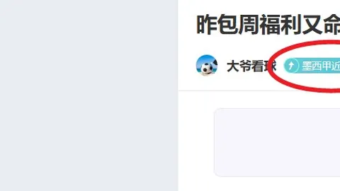 大乐透期号专家推荐：河内PK质合分析，如何看