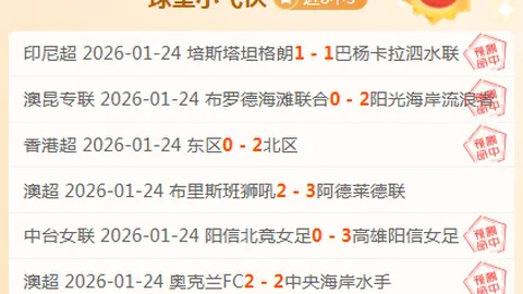 “曼联上赛季射门困境仅次法甲，中场引援亟待加速”