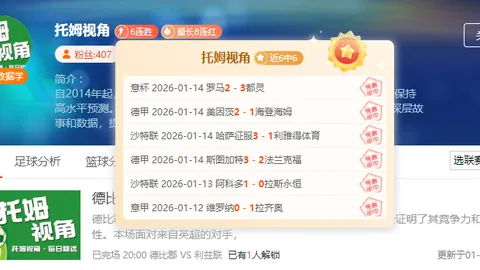 哈登：錦標與財富皆無，選擇離開火箭空手回