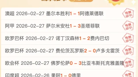 冬季两项：射击决定胜负？（亚冬赛事速览）