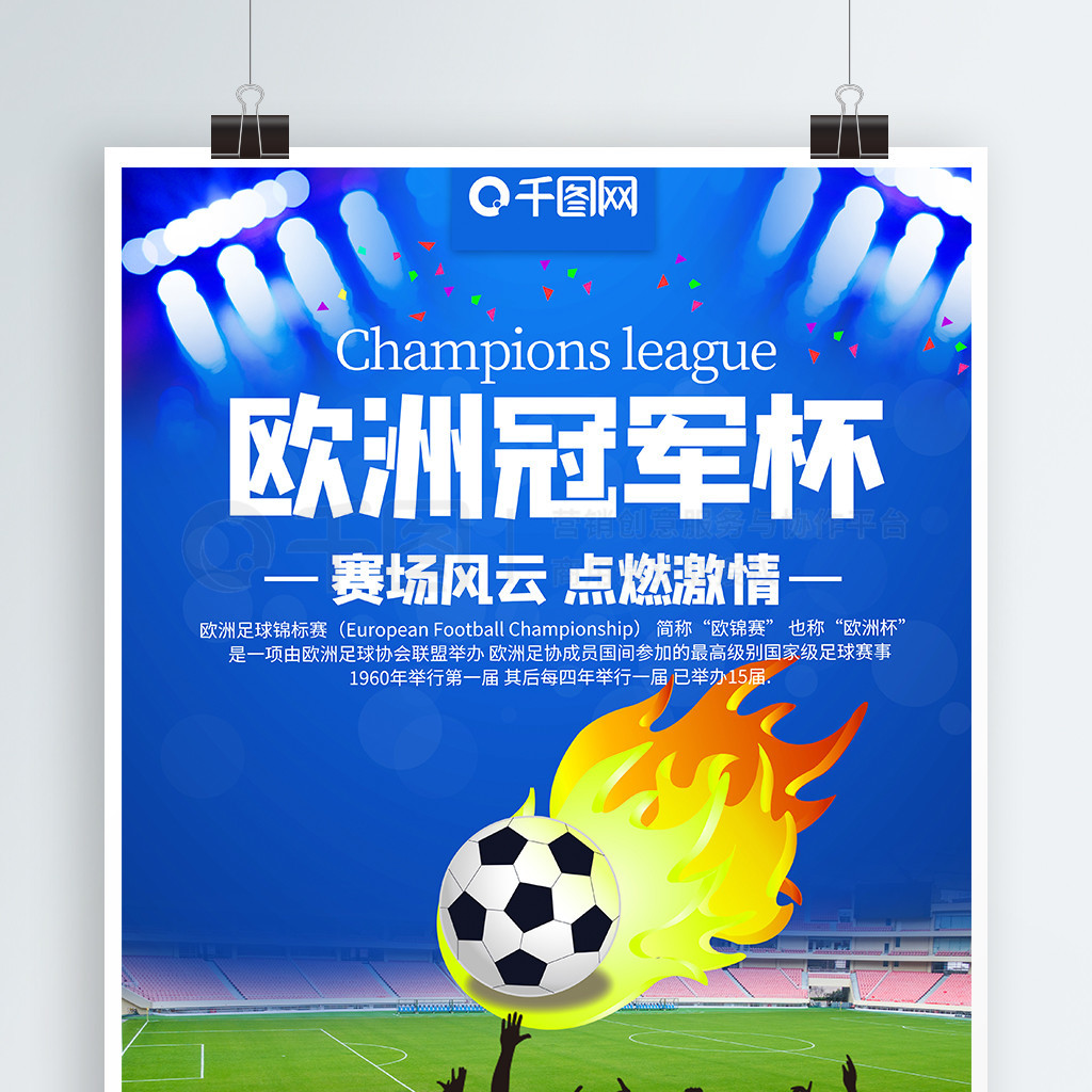 社会影响力
