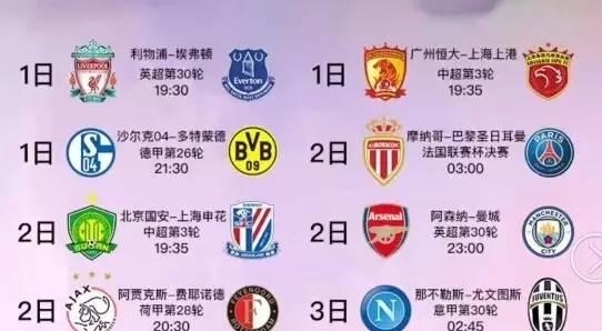 阵强敌的比